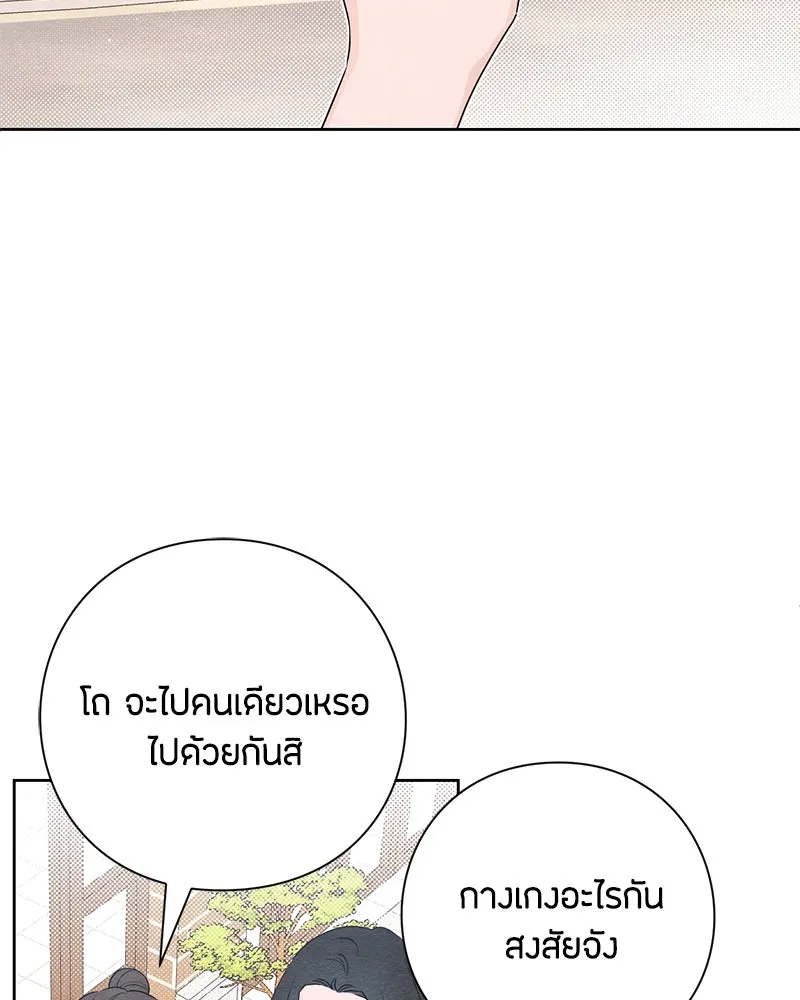 หน้า 80