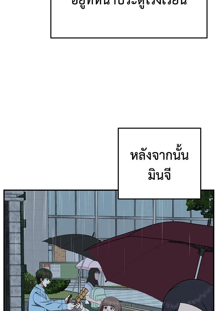 หน้า 104