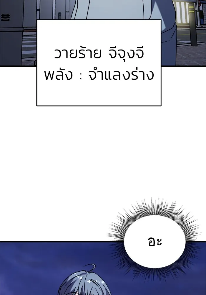 หน้า 107