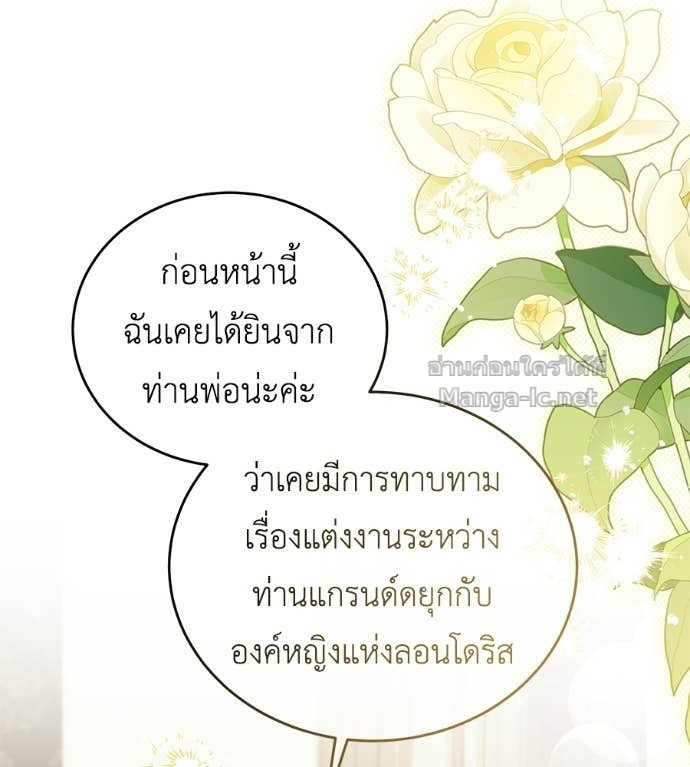 หน้า 122