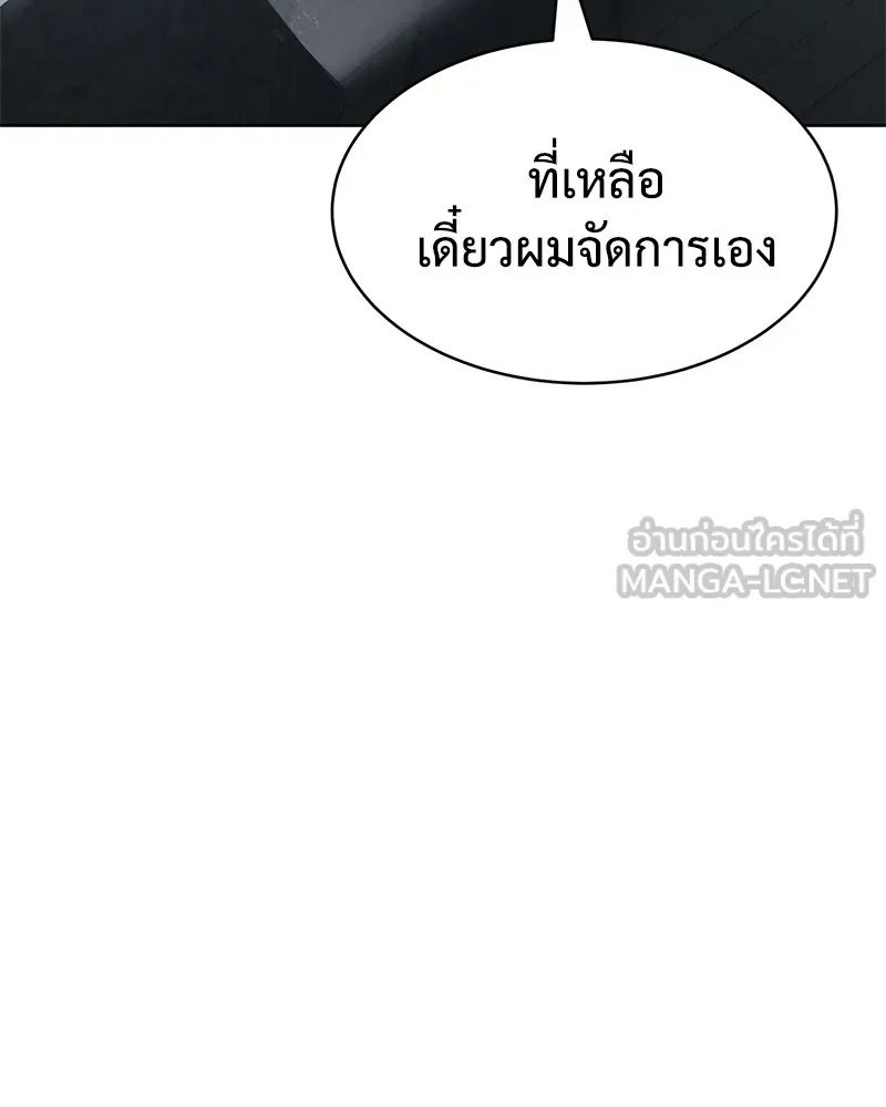 หน้า 111
