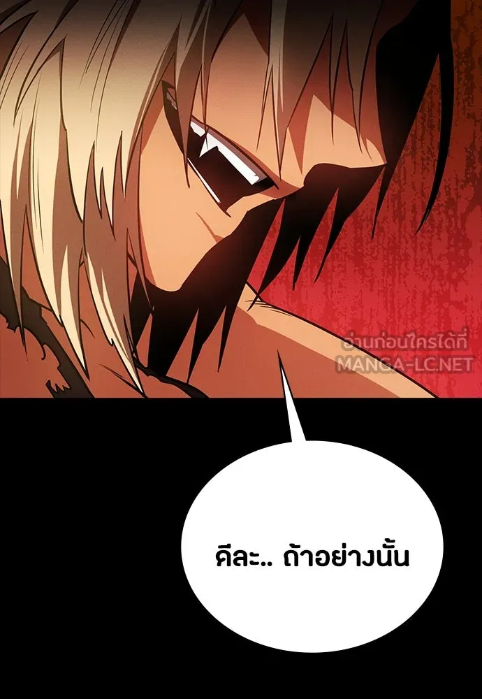 หน้า 138