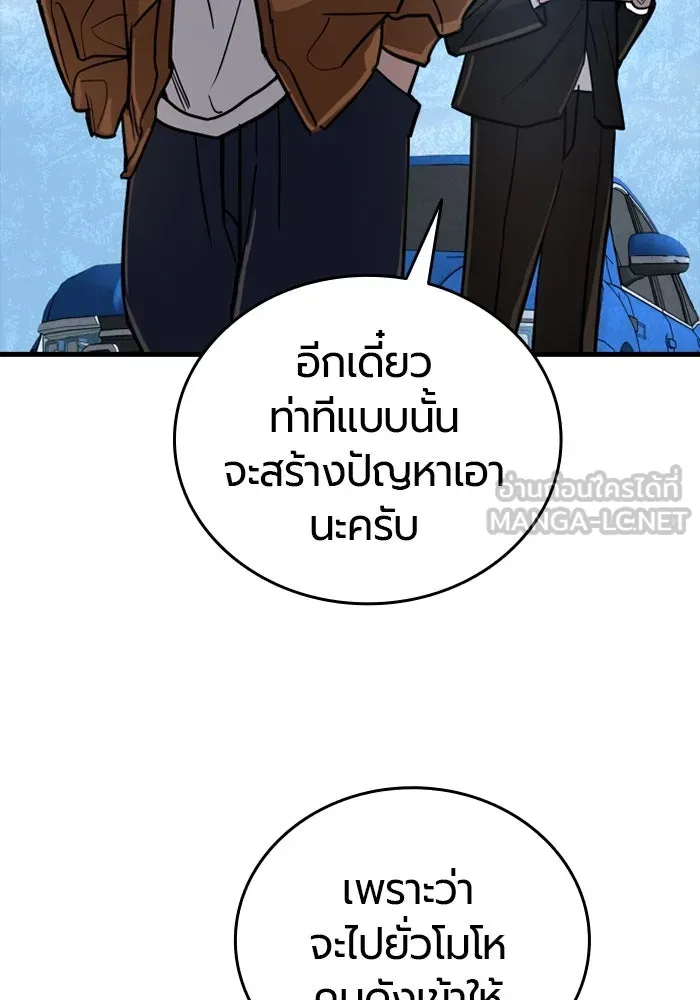 หน้า 138