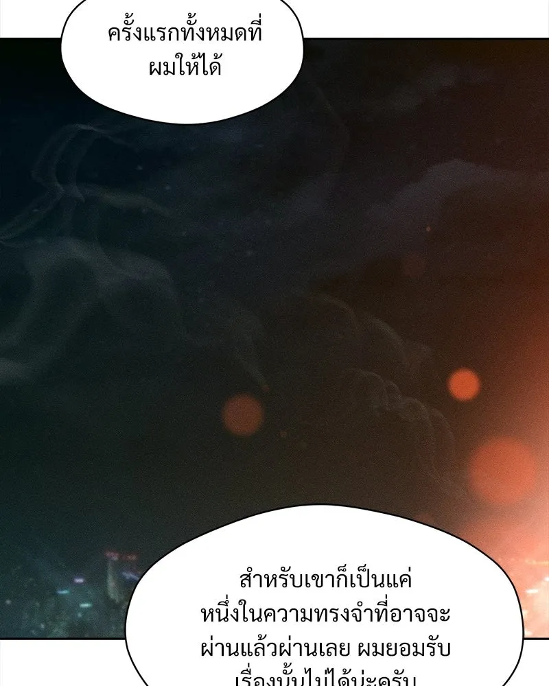 หน้า 137