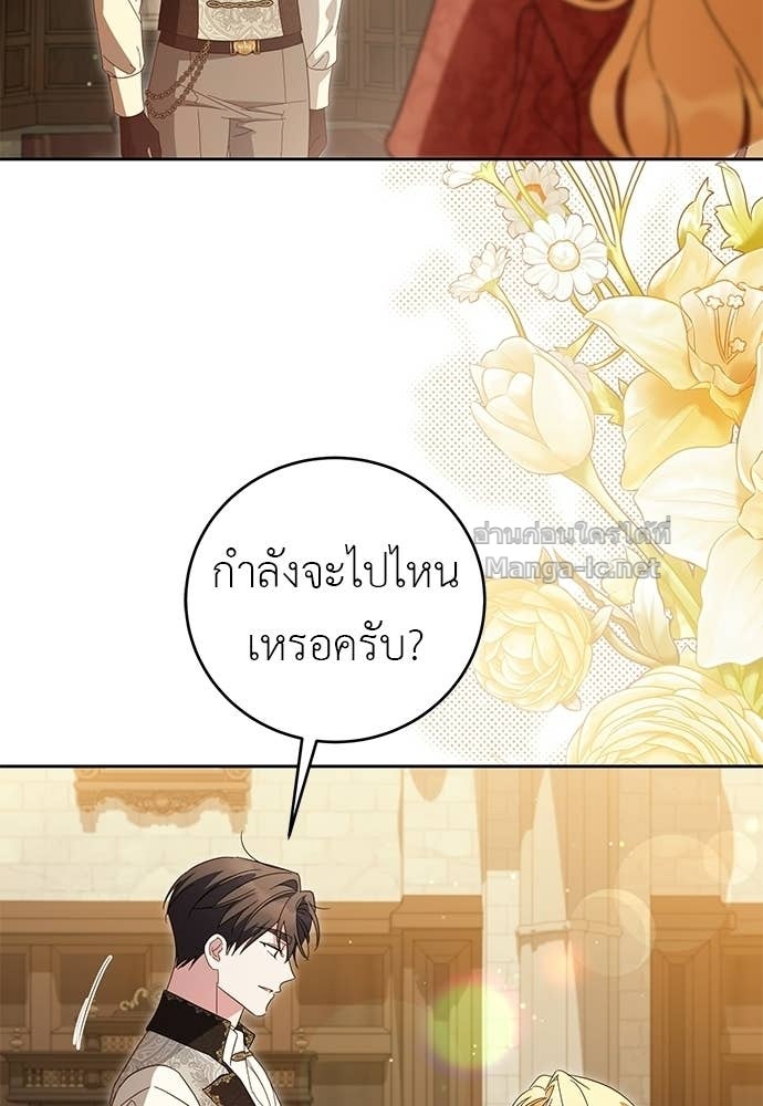 หน้า 93