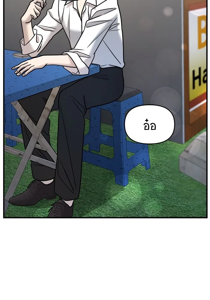 หน้า 85