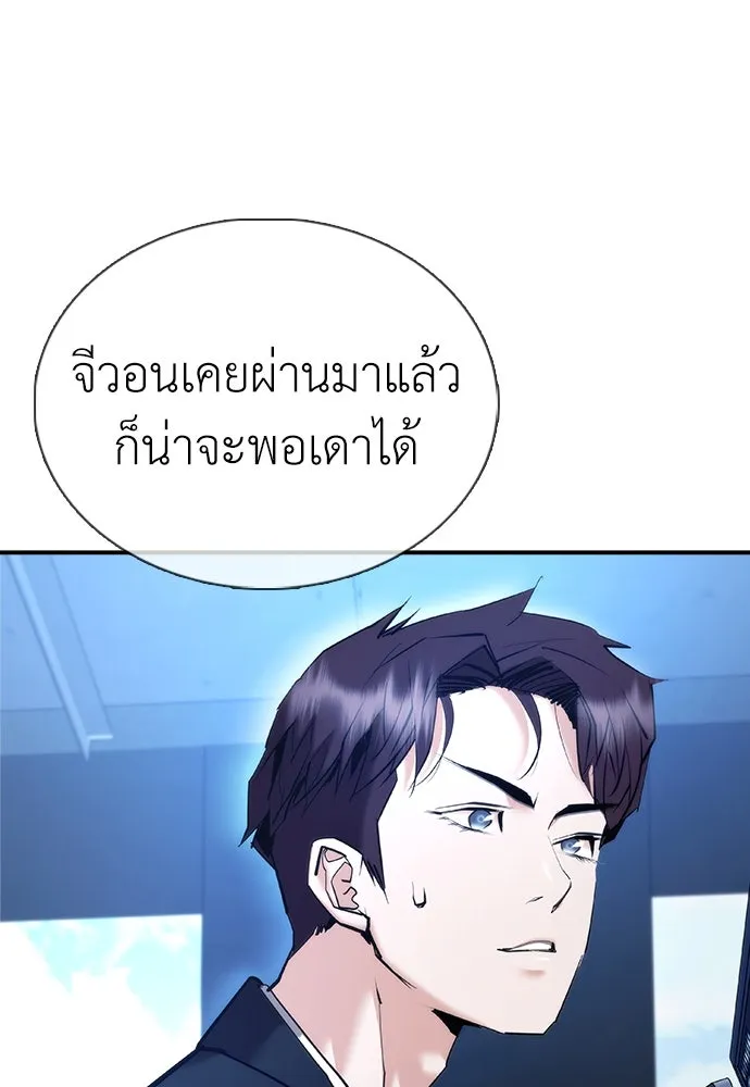 หน้า 137