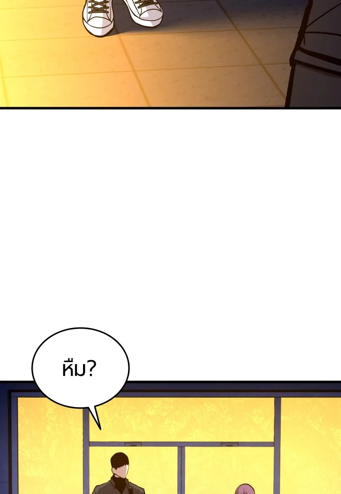หน้า 112