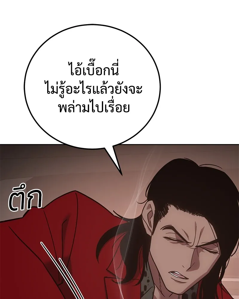 หน้า 197