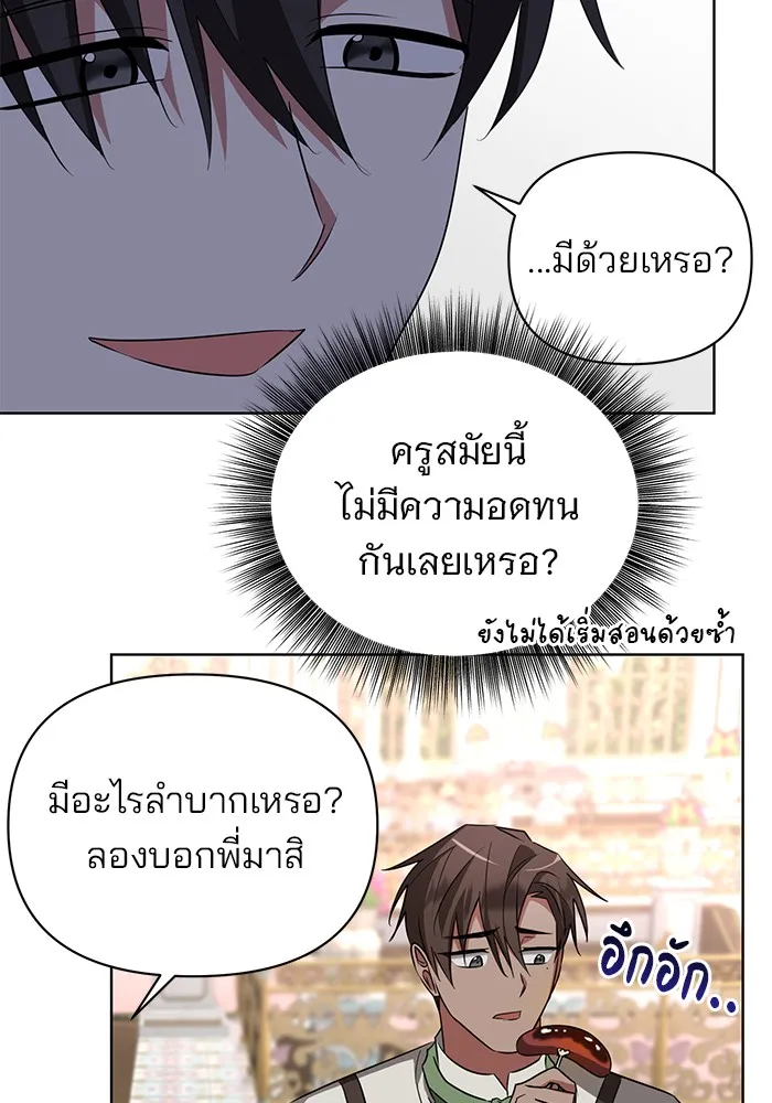 หน้า 67