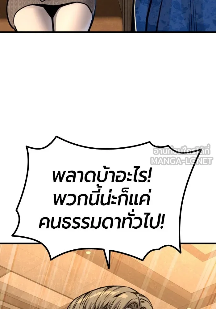 หน้า 111