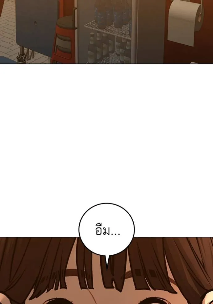 หน้า 127