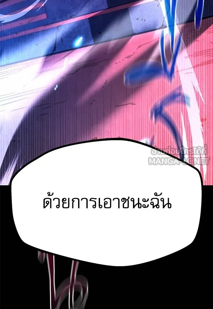 หน้า 150
