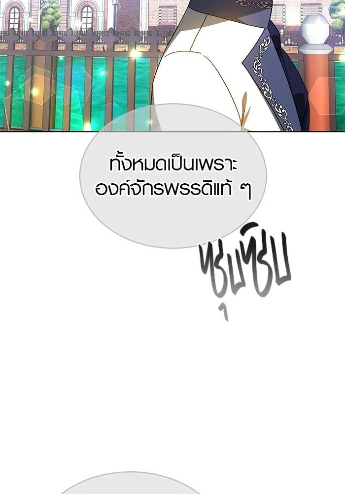 หน้า 79