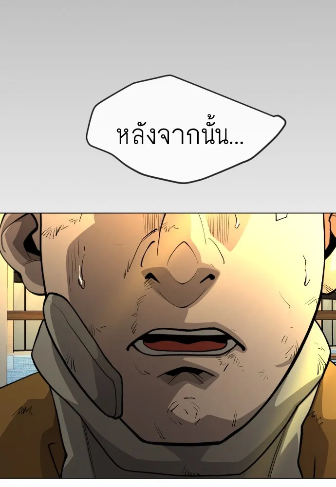 หน้า 143