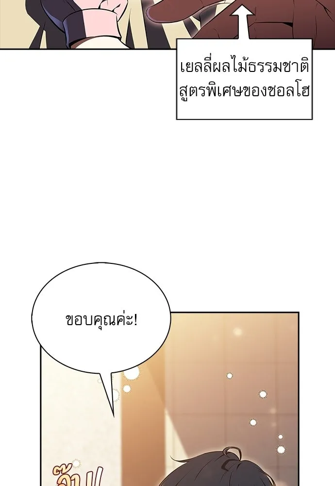 หน้า 79