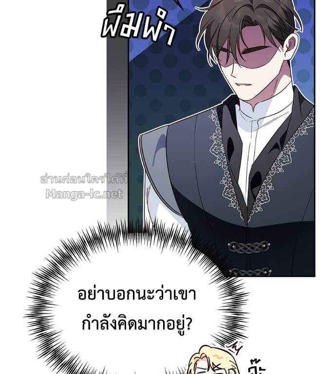 หน้า 80