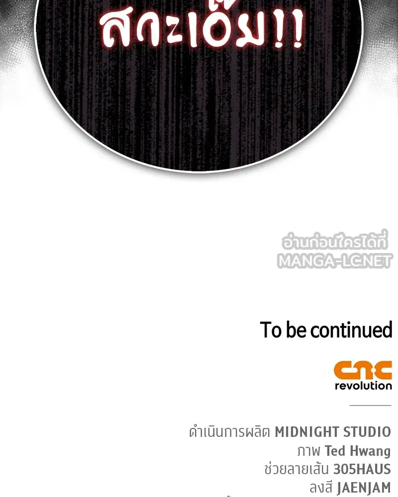 หน้า 177
