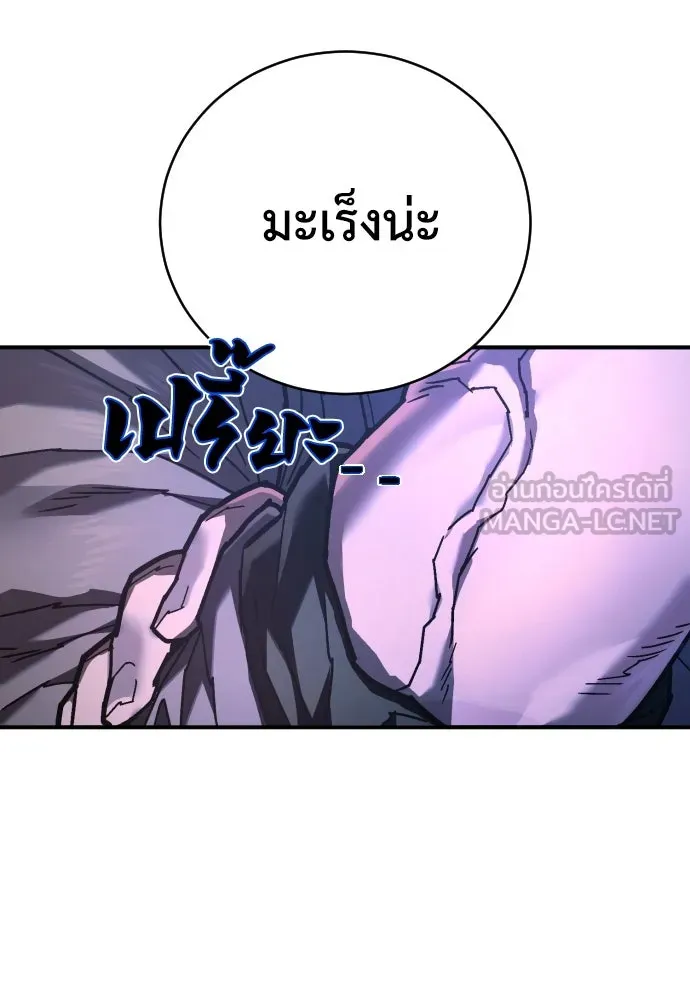 หน้า 120