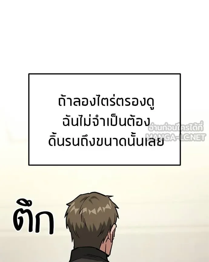 หน้า 138
