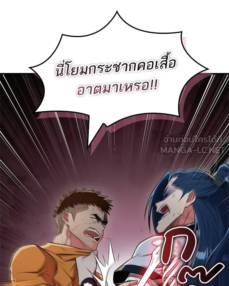 หน้า 75