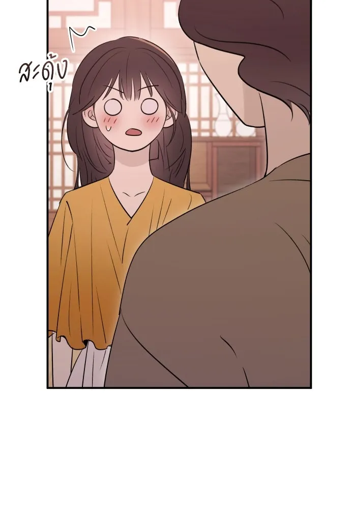 หน้า 112