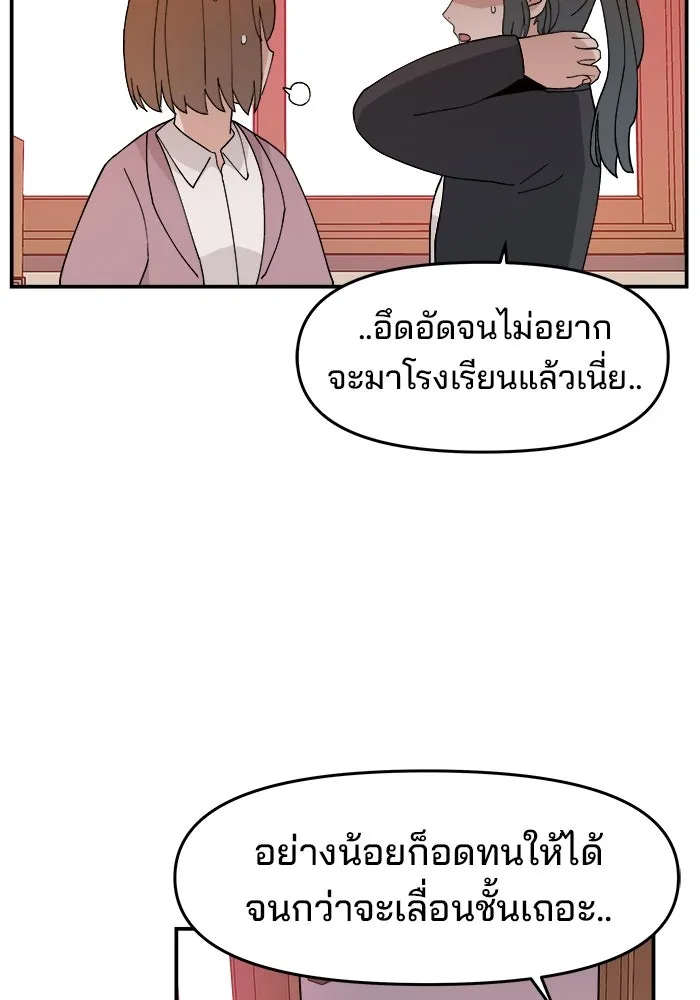 หน้า 100