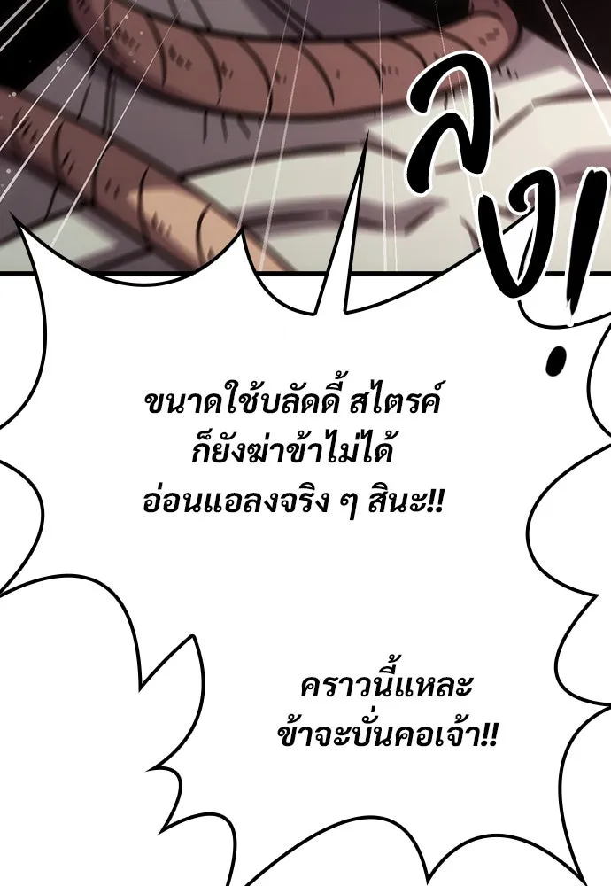 หน้า 136