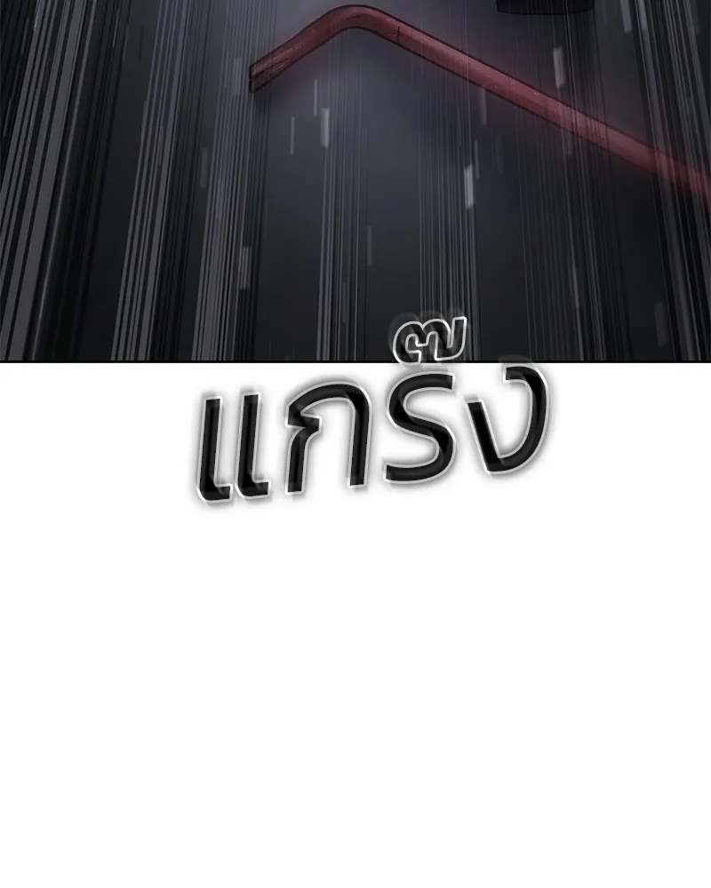 หน้า 86