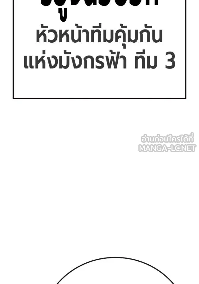 หน้า 246
