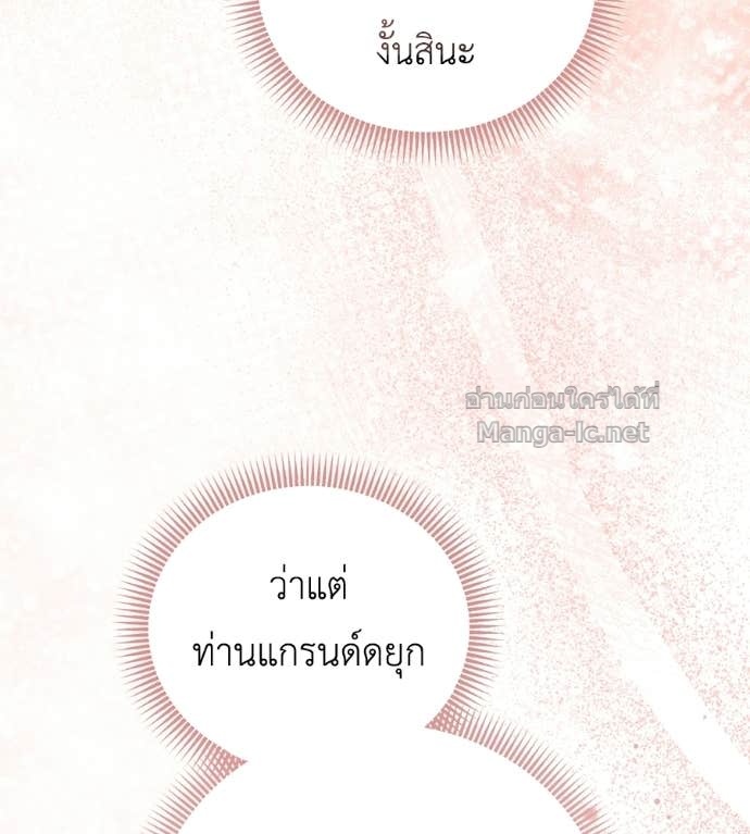 หน้า 99
