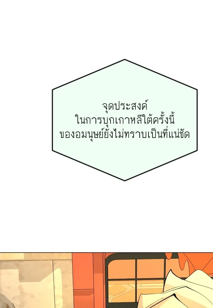 หน้า 166