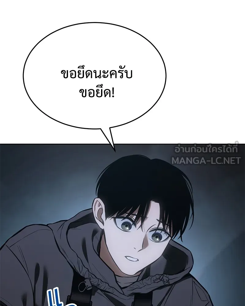 หน้า 120
