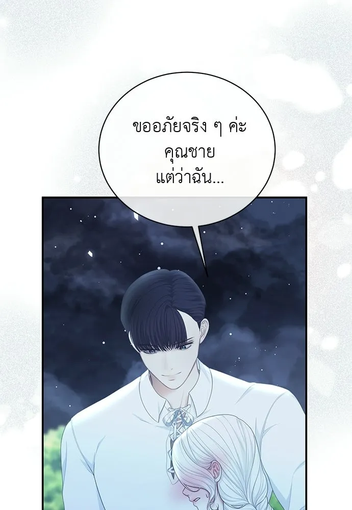 หน้า 101