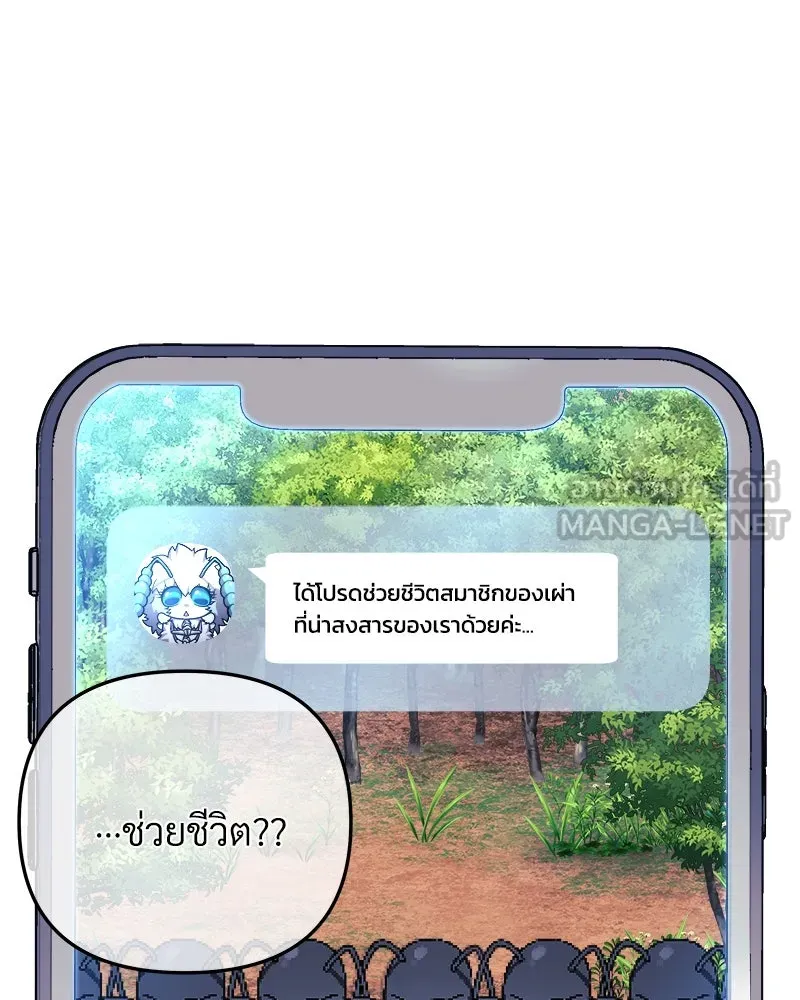 หน้า 108