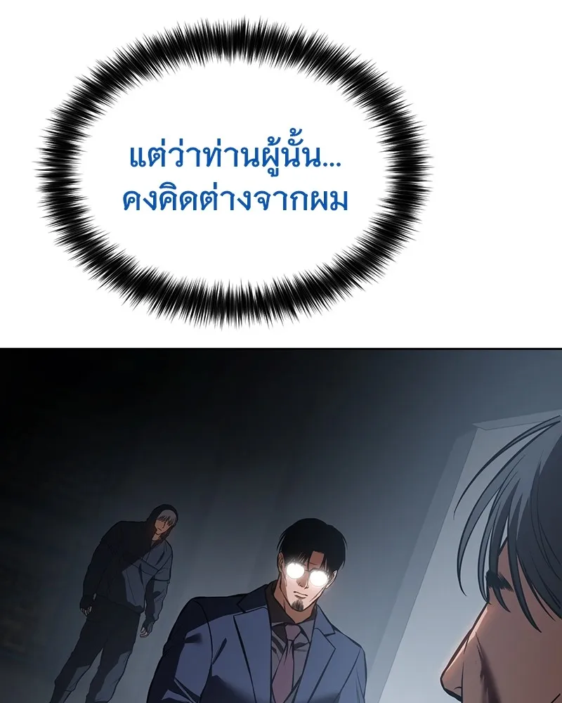 หน้า 133