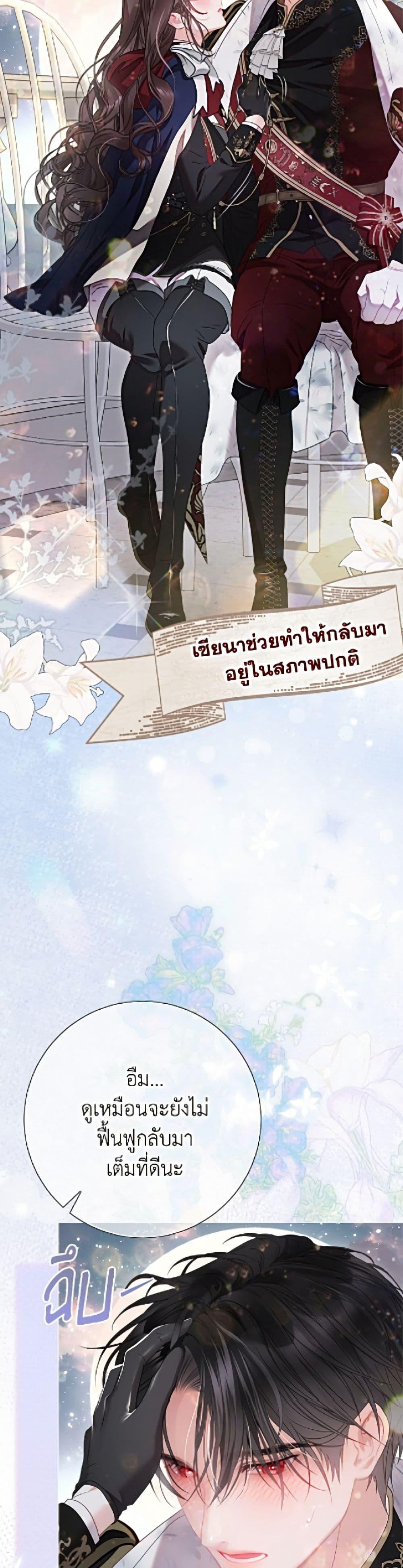 หน้า 39