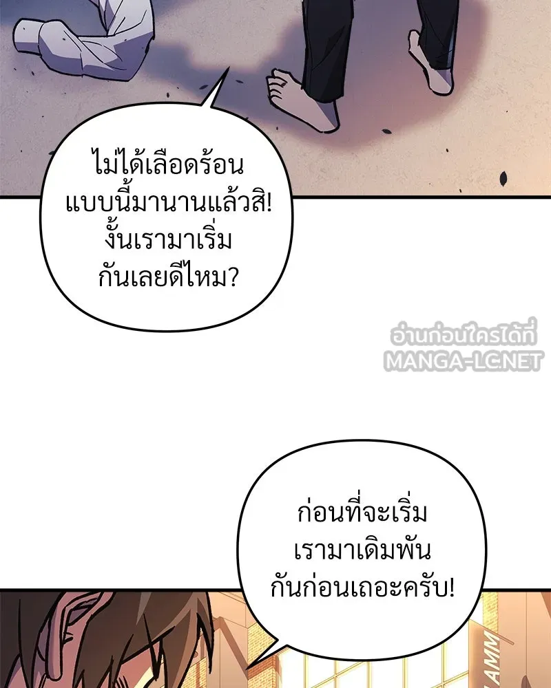 หน้า 93
