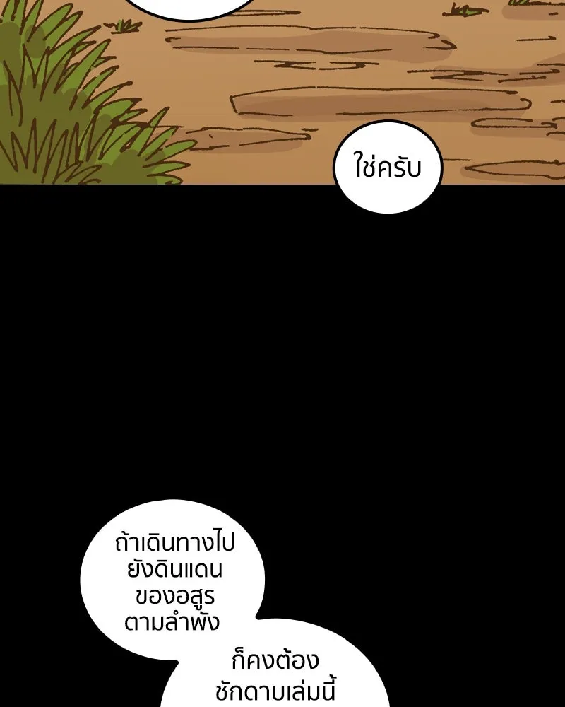 หน้า 62