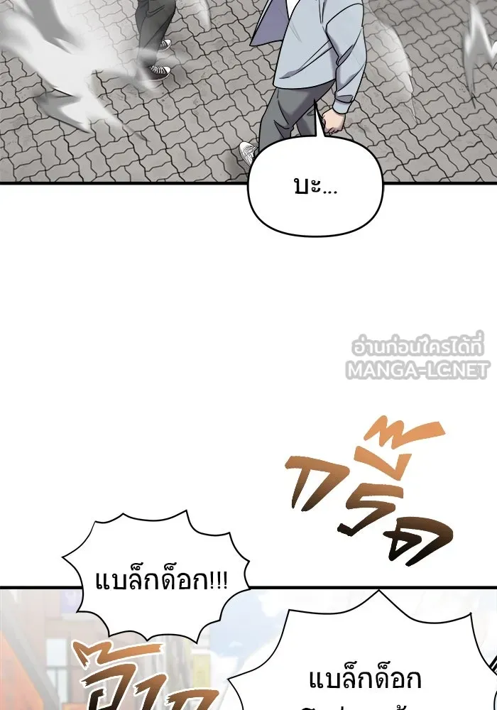หน้า 114
