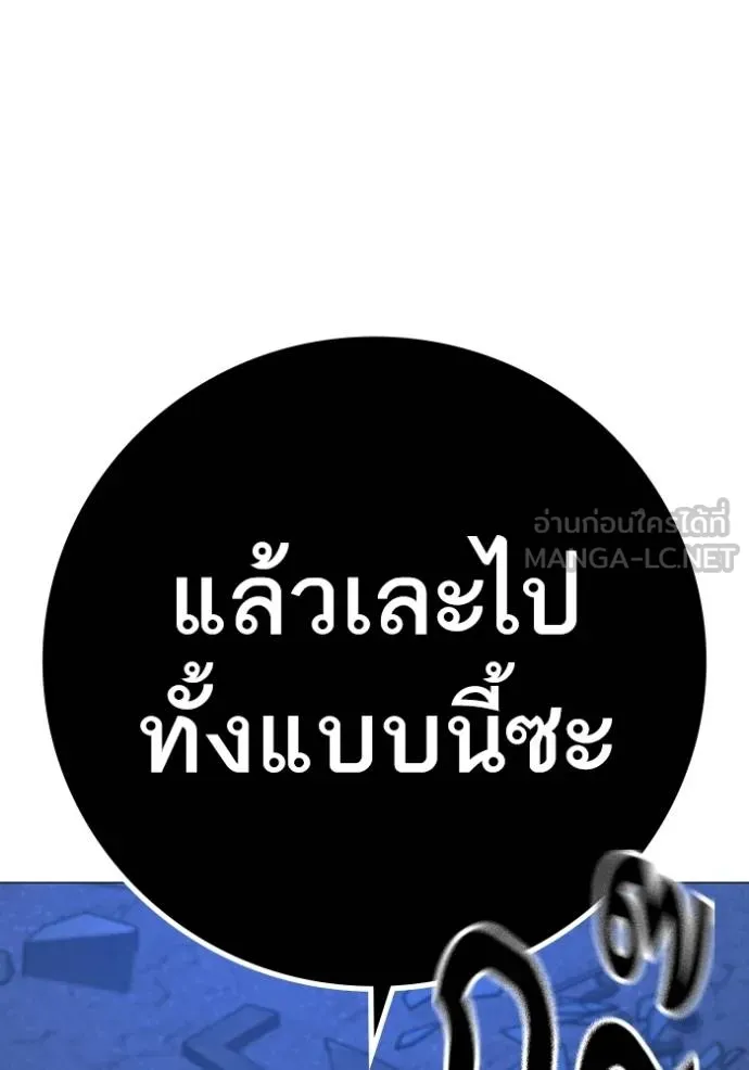 หน้า 171