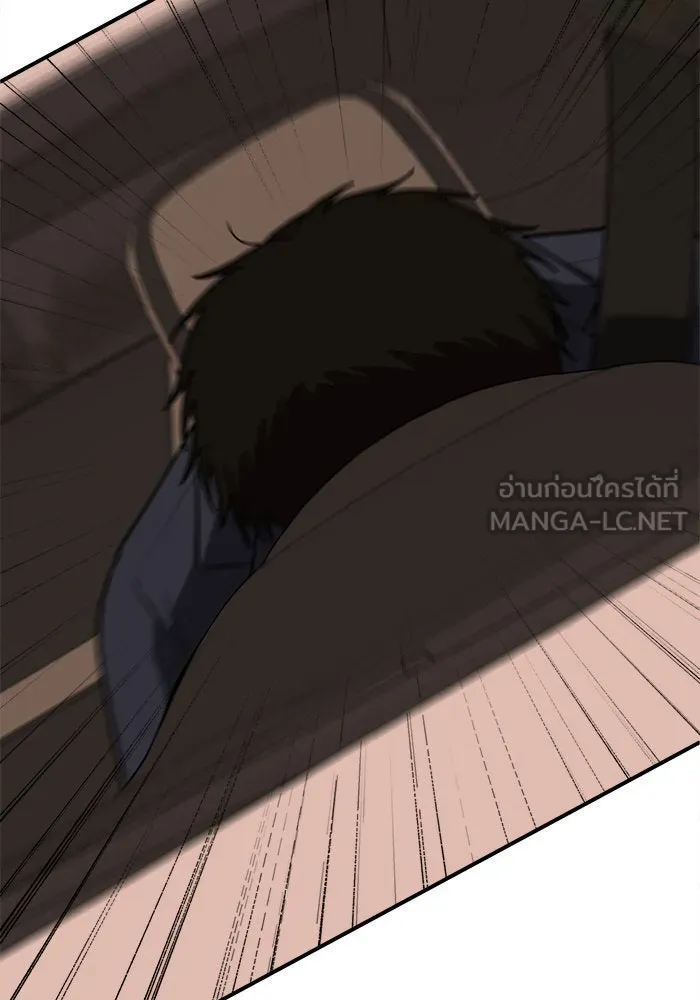หน้า 192