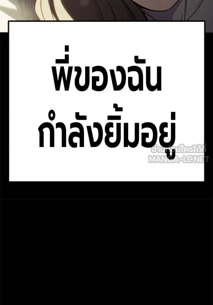 หน้า 112