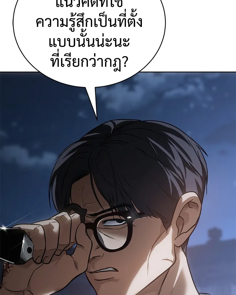 หน้า 139