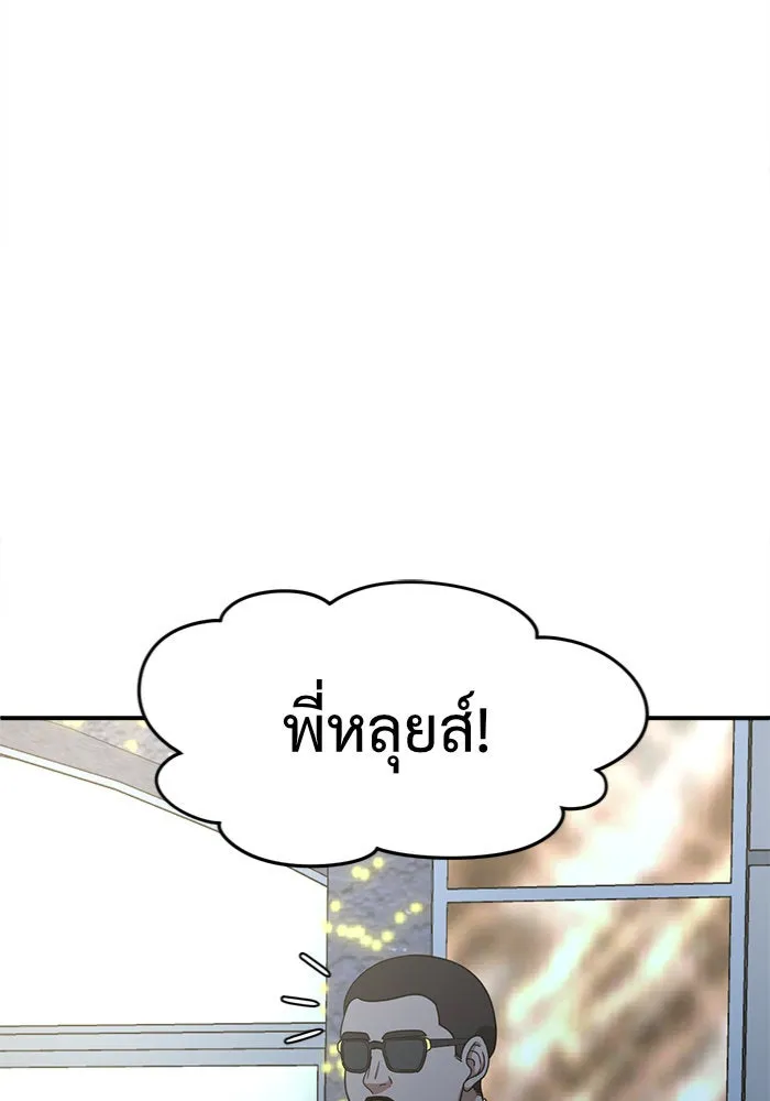 หน้า 83