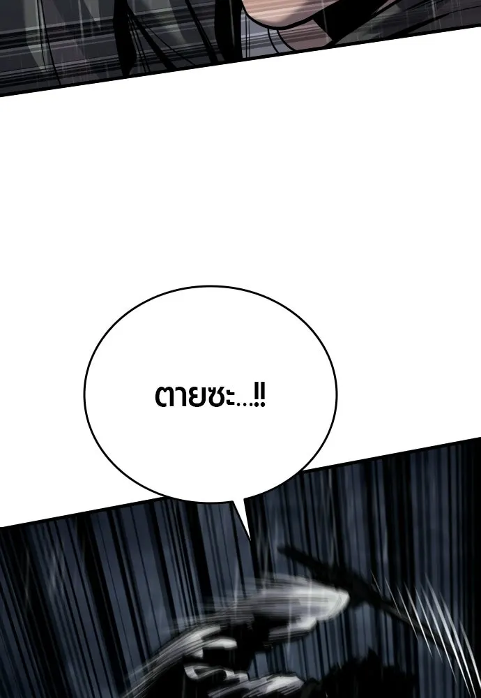 หน้า 137