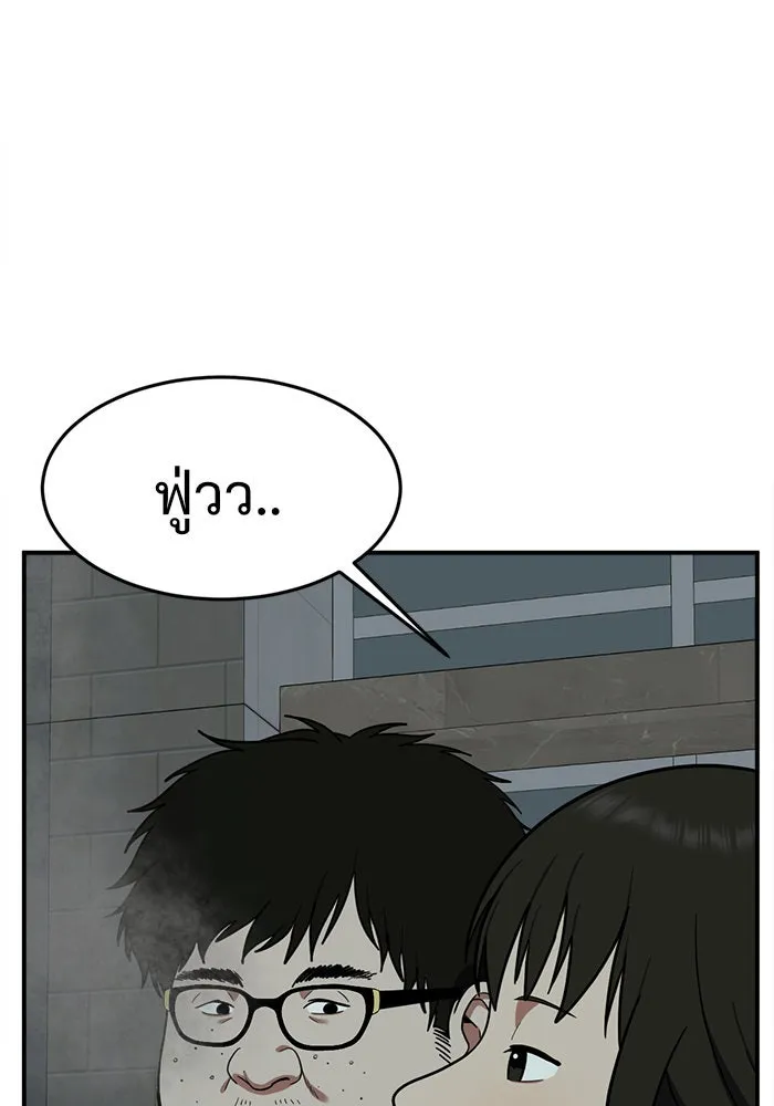 หน้า 154