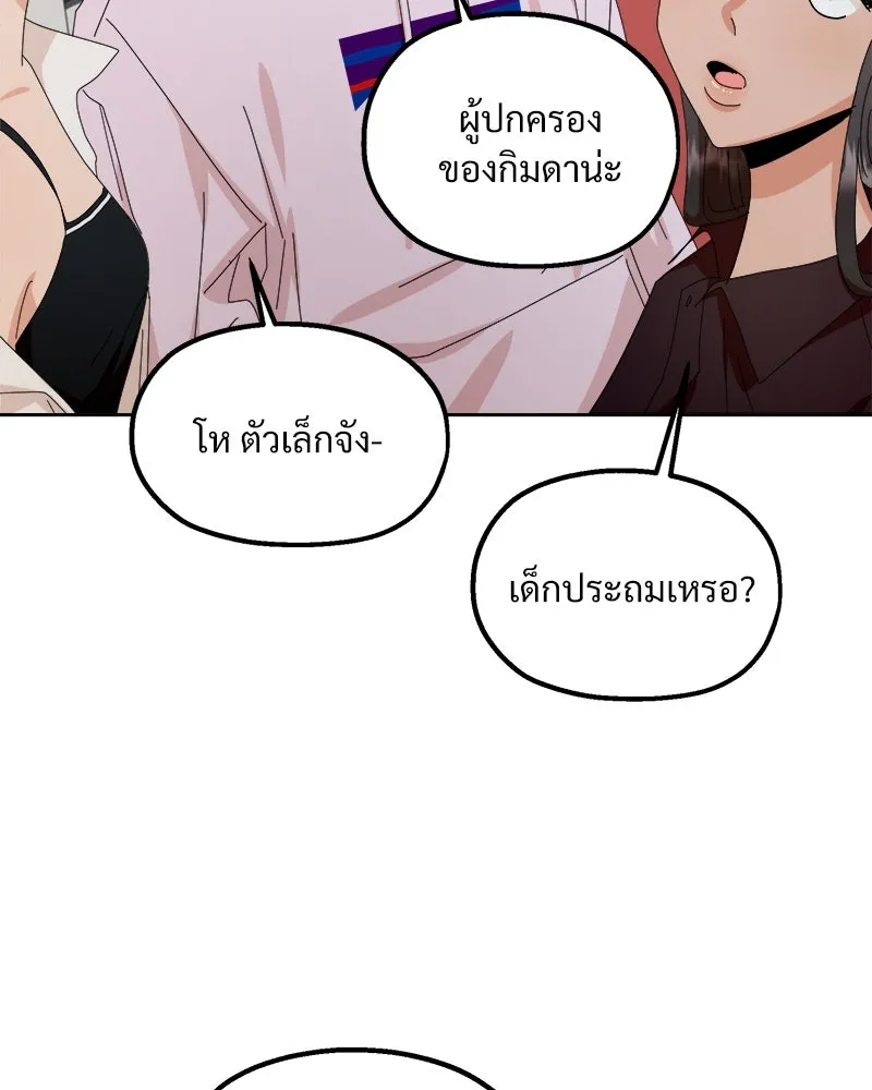 หน้า 79