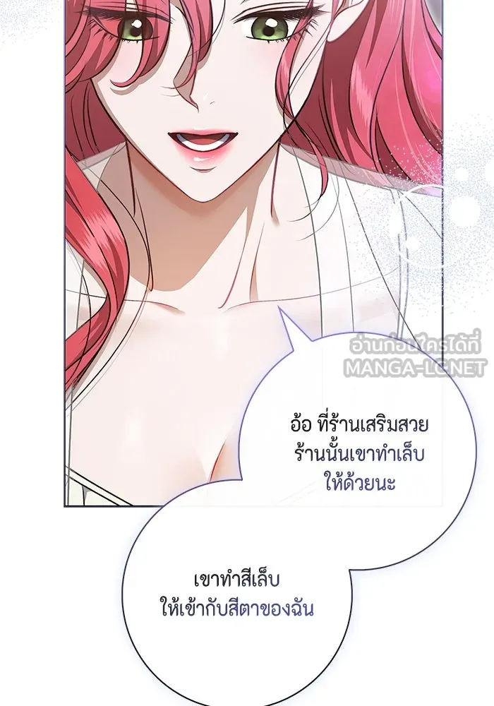 หน้า 84