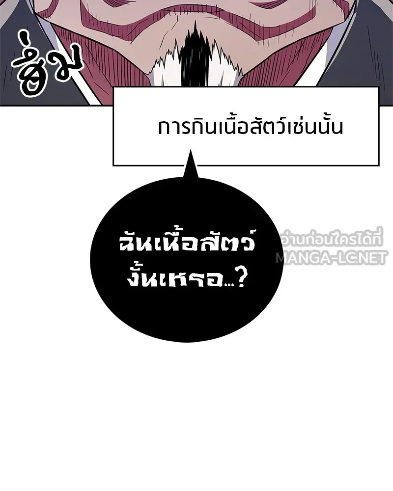 หน้า 99